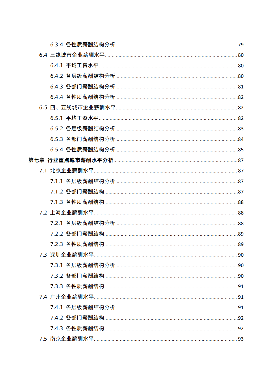 图片 6.png