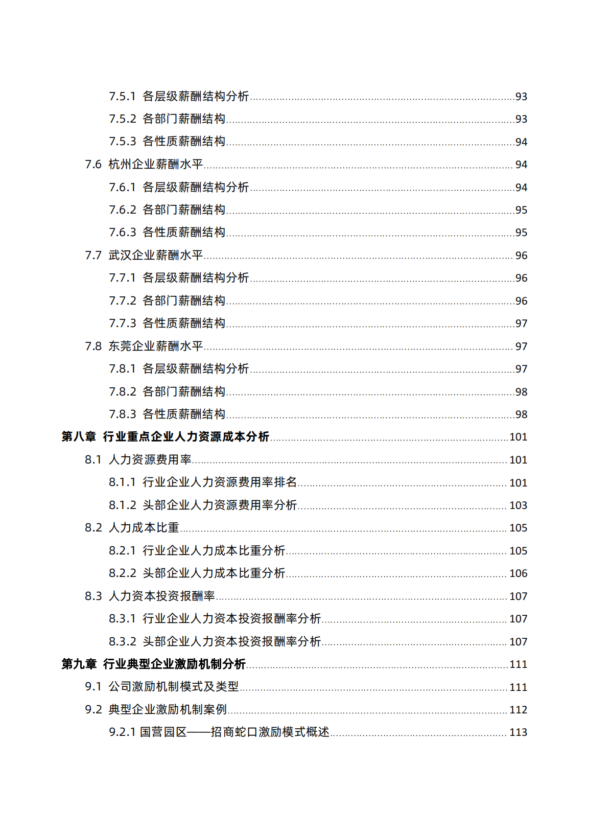 图片 7.png