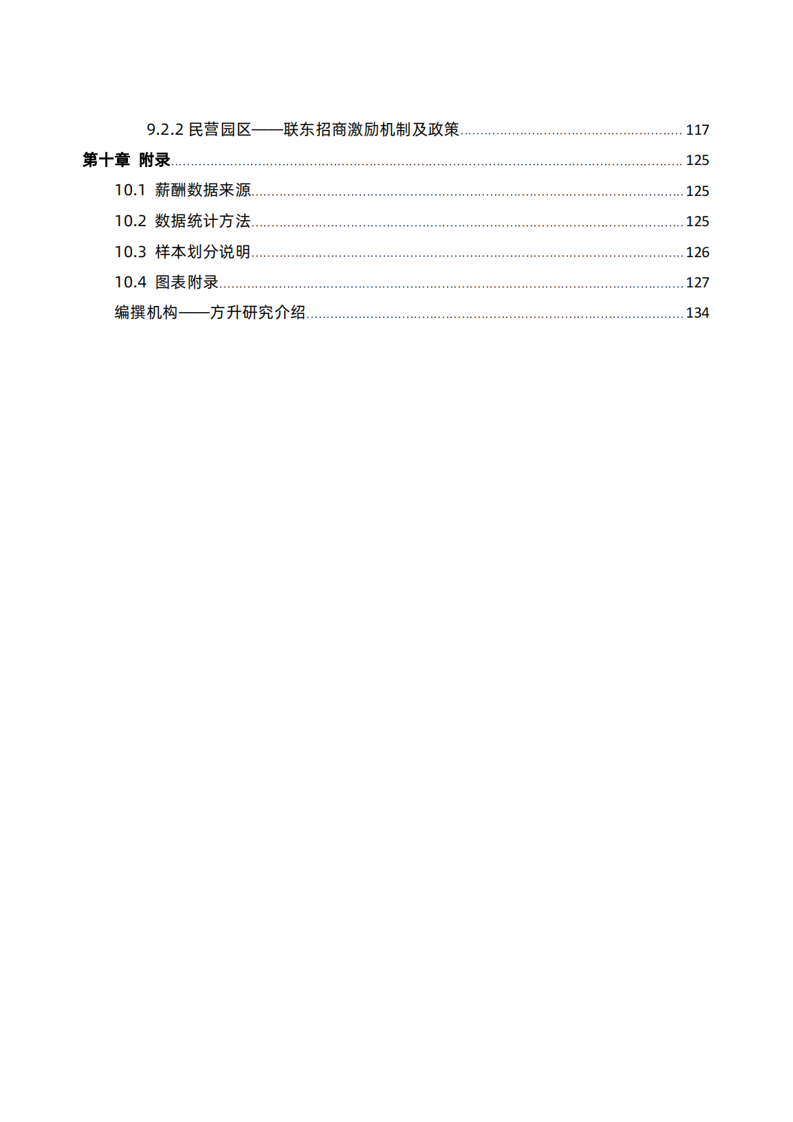 图片 8.png