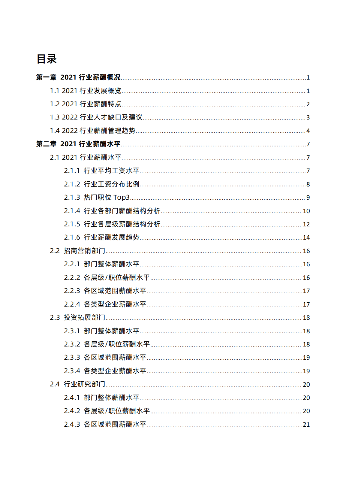 图片 2.png