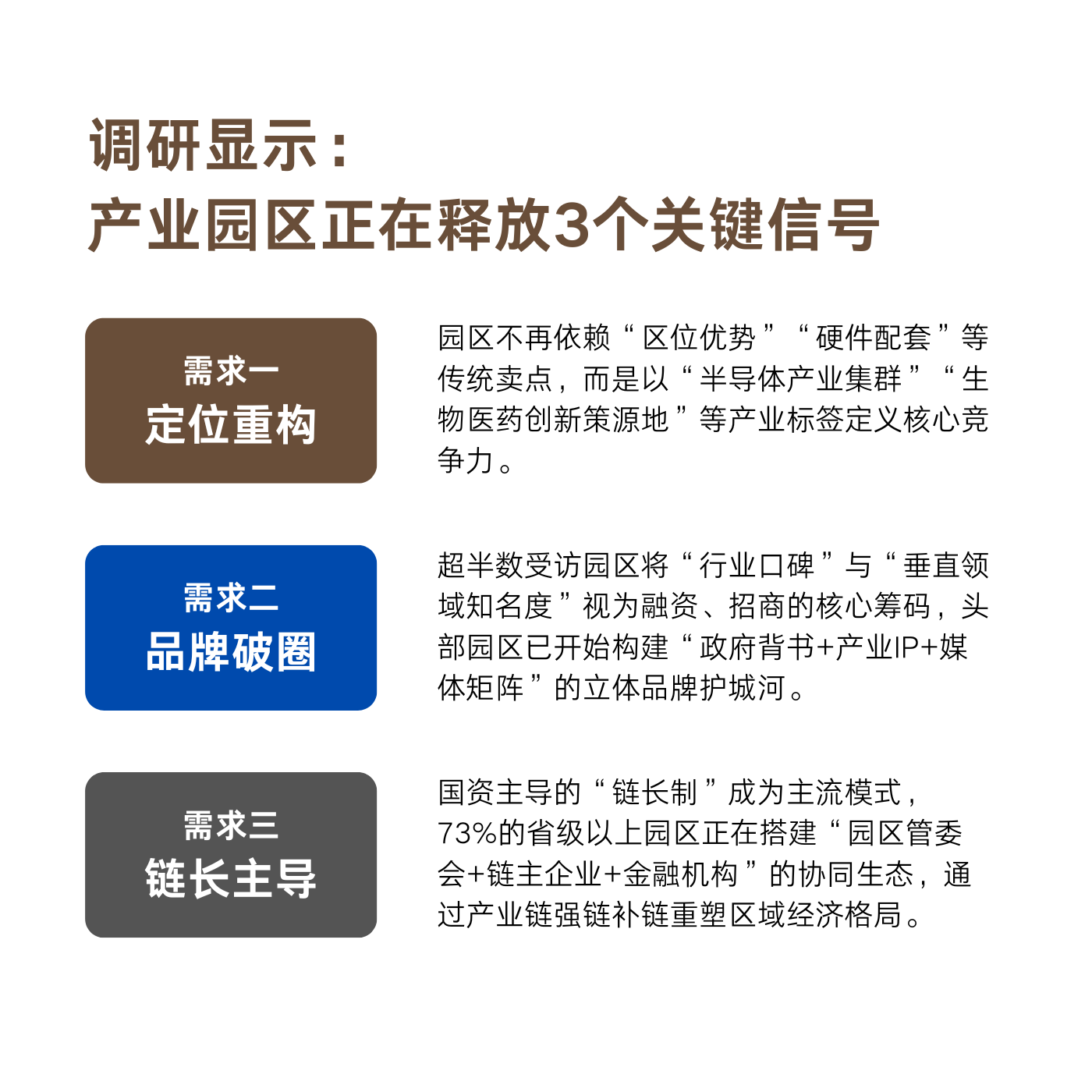 20250414-110931.png