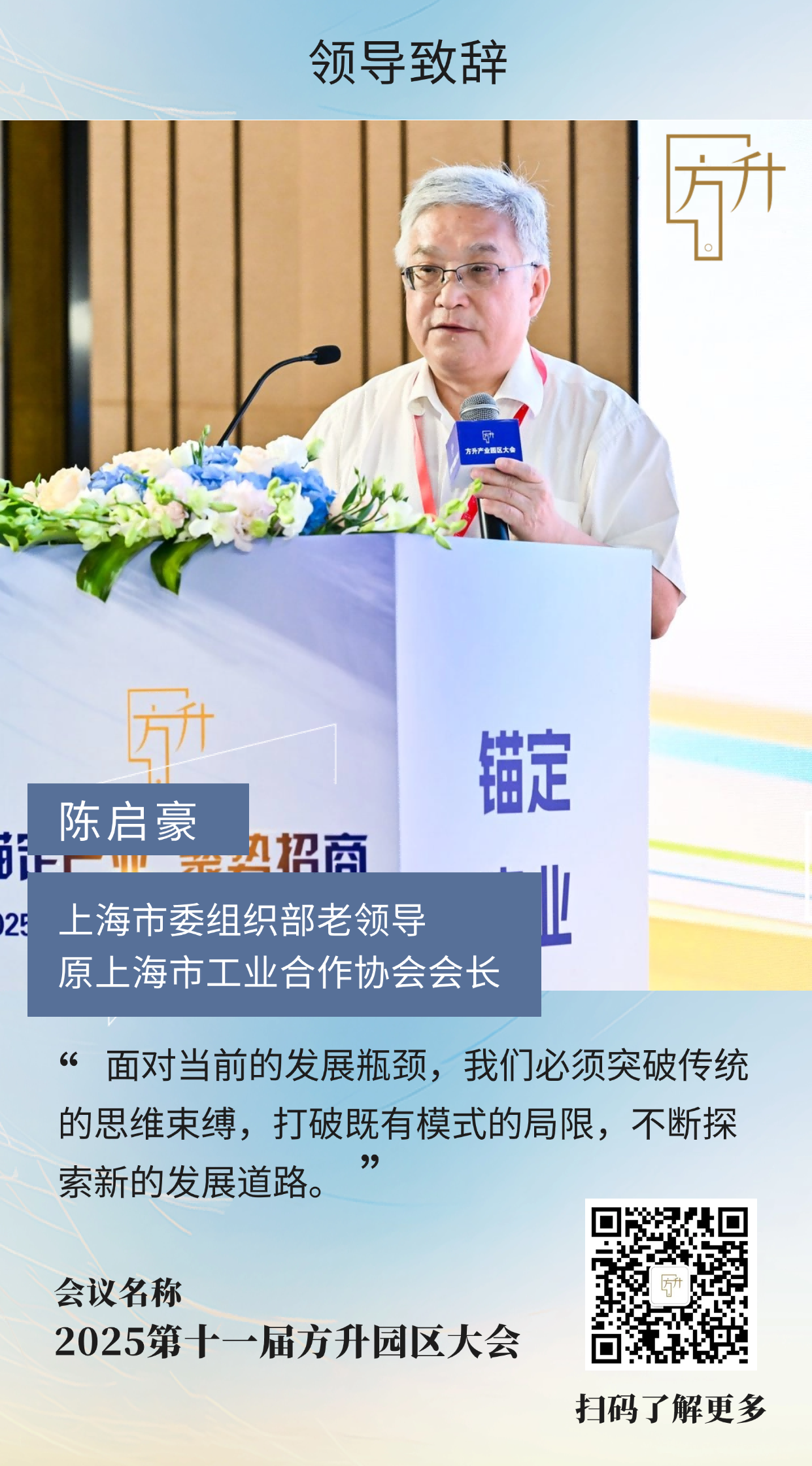 2陈启豪.png