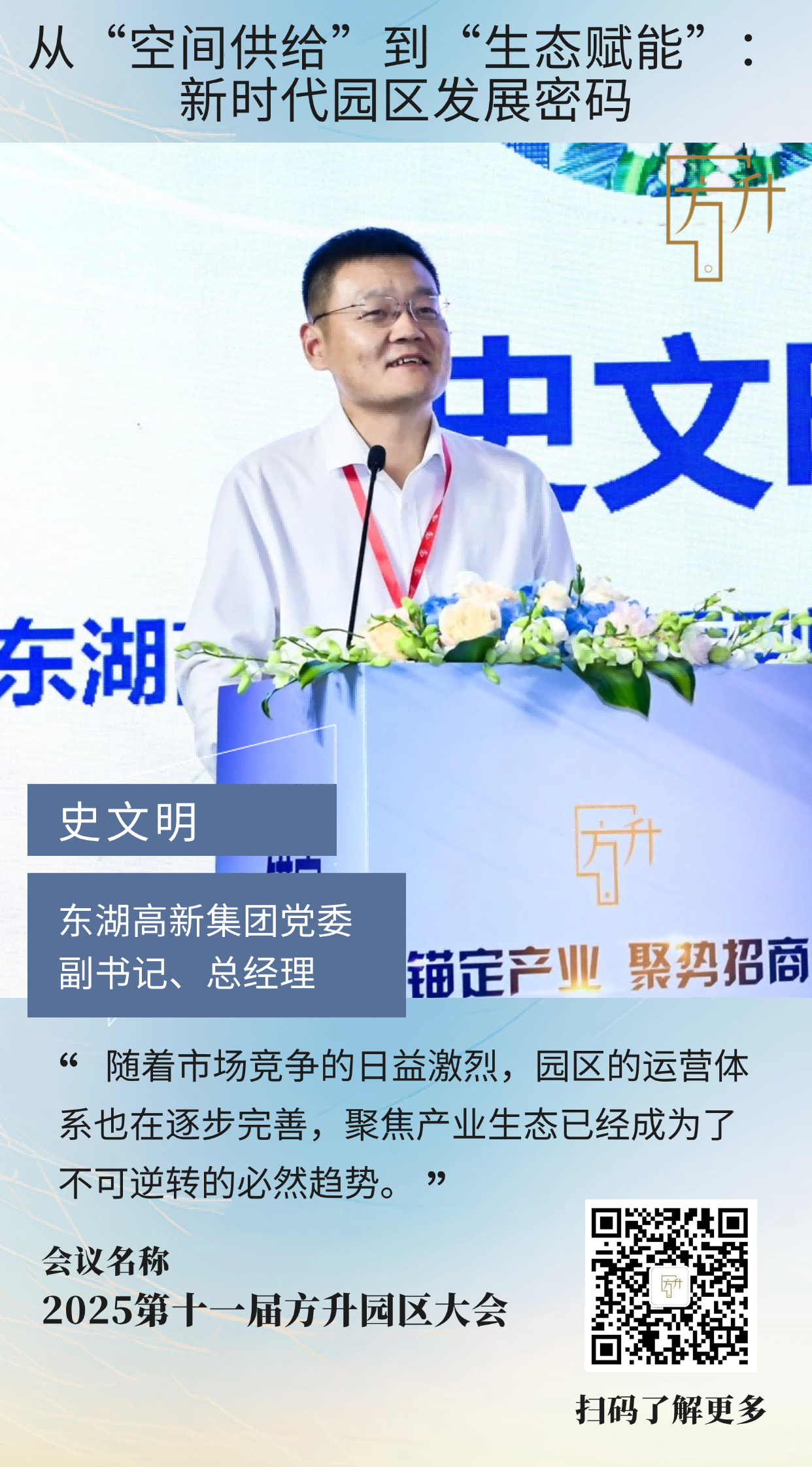 7史文明.png