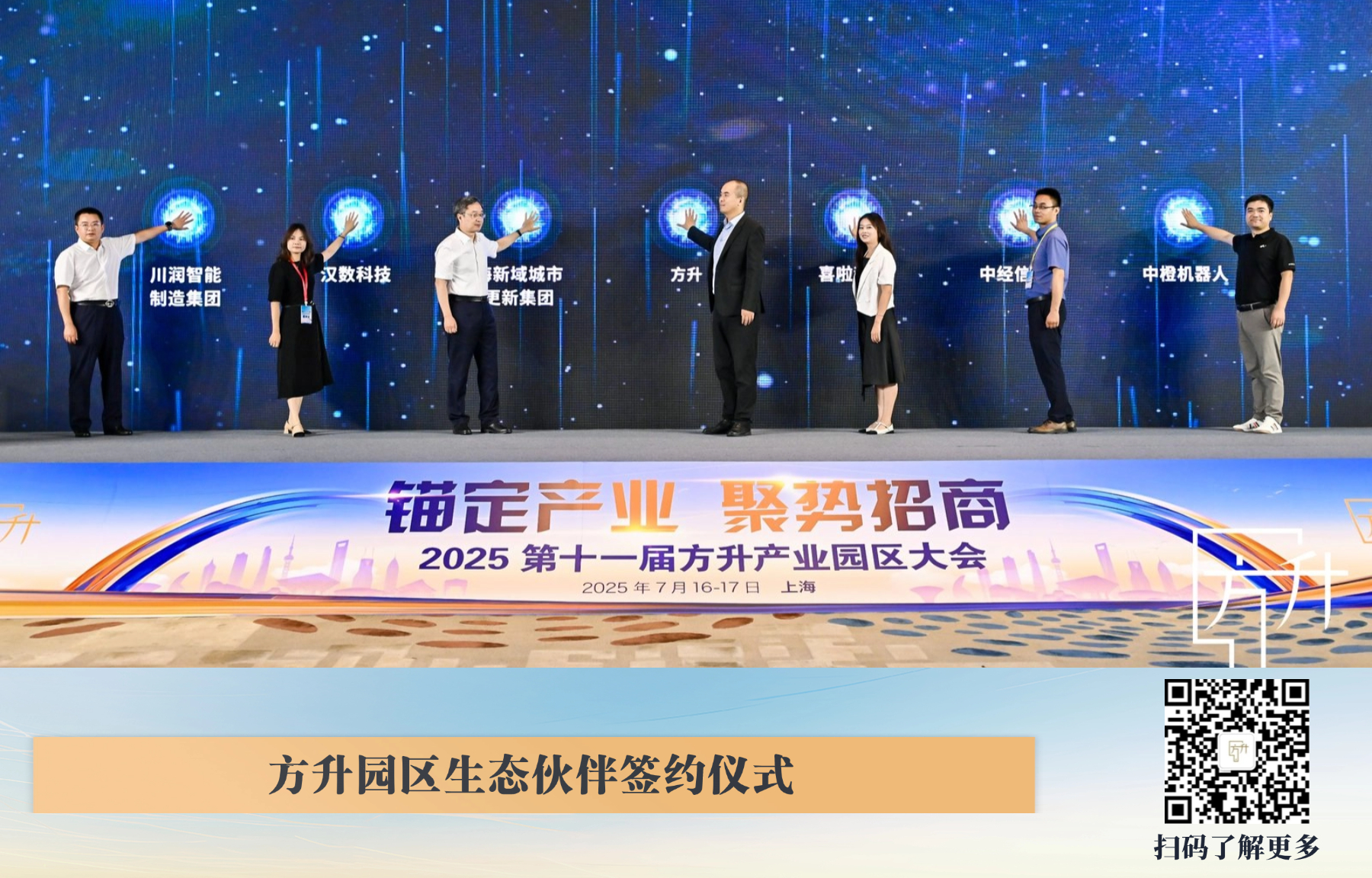 4榜单.jpg