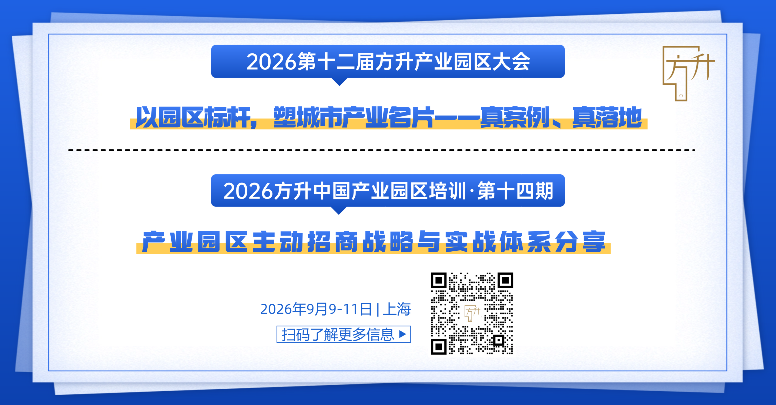 活动.png